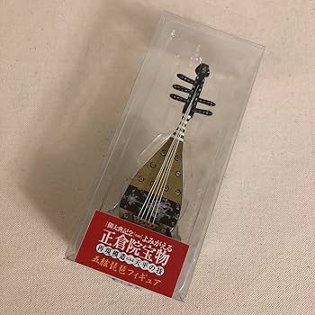 Amazon.co.jp: 正倉院宝物 五絃琵琶フィギュア ミニチュア